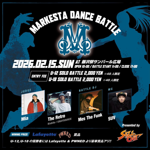 MARKESTA DANCE BATTLE