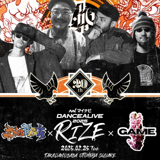 MAYBE×マイナビDANCEALIVE RIZE×GAME