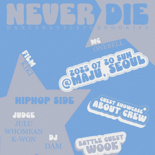 NEVER DIE for Rookies