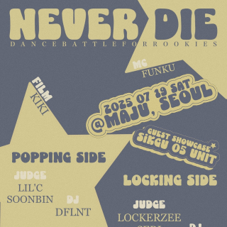 NEVER DIE for Rookies