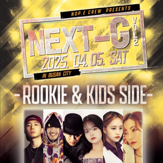 NEXT-G vol.2 - Rookie Side / Kids Side