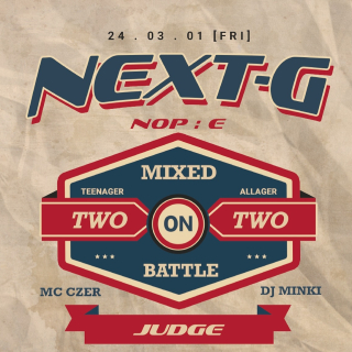 NEXT-G