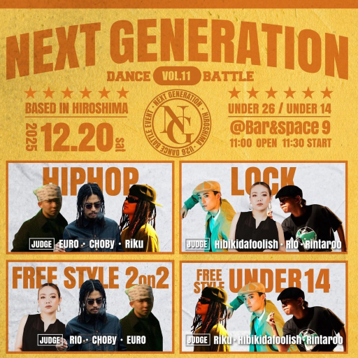 NEXT GENERATION vol.11 - HIROSHIMA