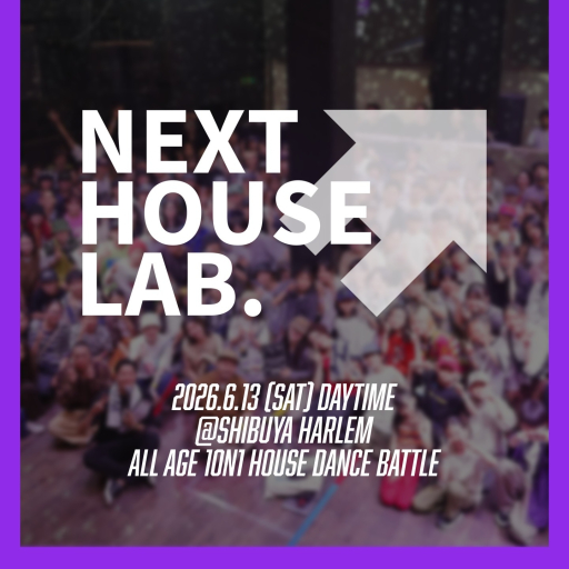 NEXT HOUSE LAB. 2026