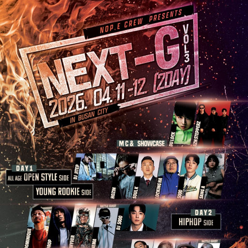 Next-G vol. 3