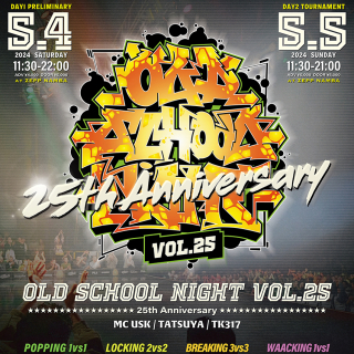OLD SCHOOL NIGHT VOL.25