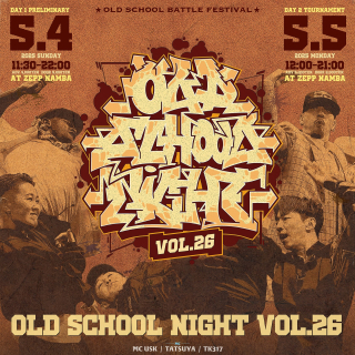 OLD SCHOOL NIGHT VOL.26