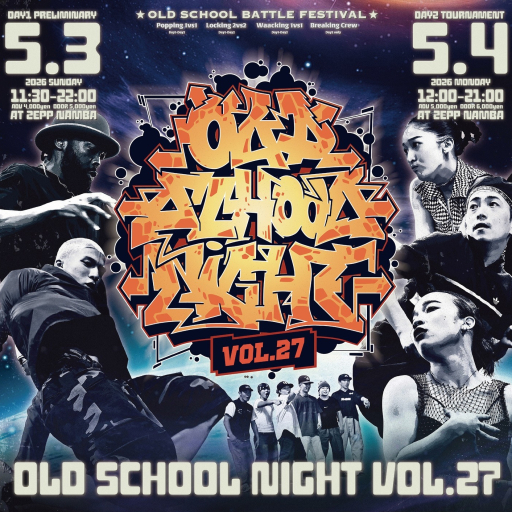 OLD SCHOOL NIGHT VOL.27