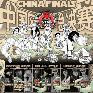 ONE STYLE ONE LOVE - China final 2025
