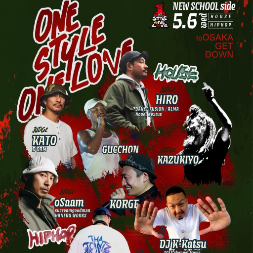 ONE STYLE ONE LOVE - NEW SCHOOL SIDE