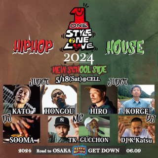 ONE STYLE ONE LOVE - Newschool Side
