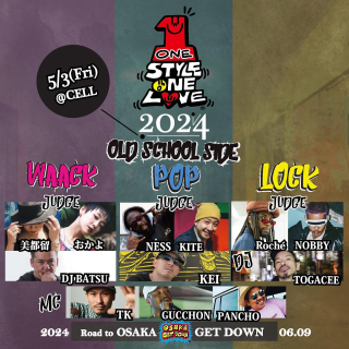 ONE STYLE ONE LOVE - Old School Side