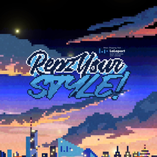 REPZ YOUR STYLE 2025