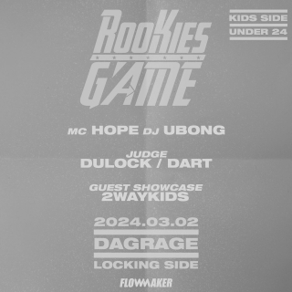 ROOKIES GAME 2024 - Locking Side