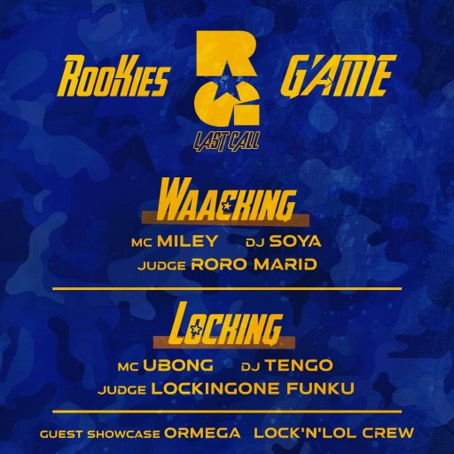 ROOKIES GAME 2026 - Locking&Waacking
