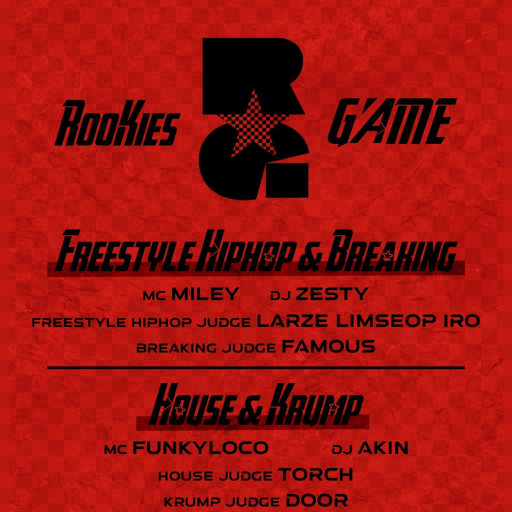 ROOKIES GAME 2026 SEASON1