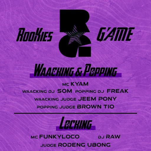 ROOKIES GAME 2026 SEASON1