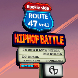 ROUTE 47 vol.1
