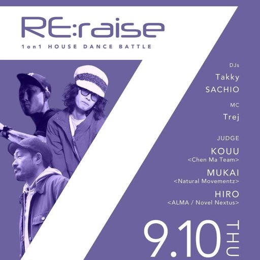 Re:raise Season 7 Vol. 8
