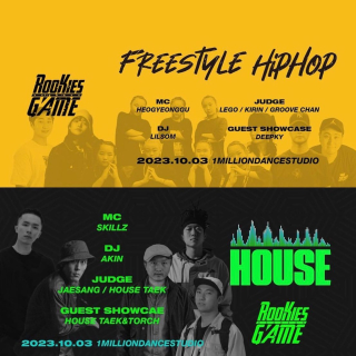 Rookies Game - Hip Hop & House