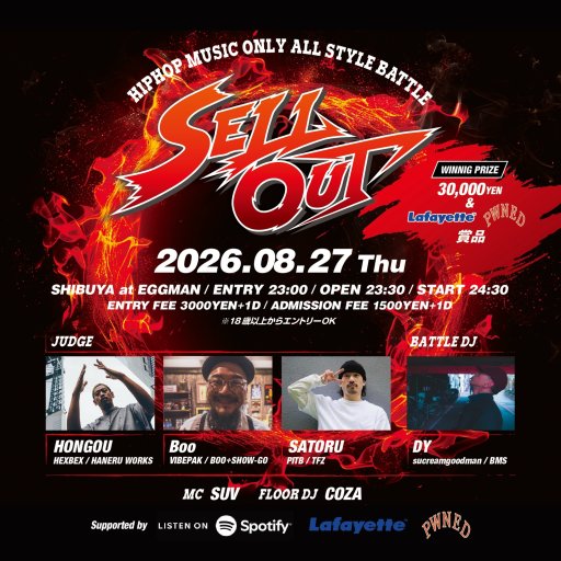 SELLOUT‼︎ #05