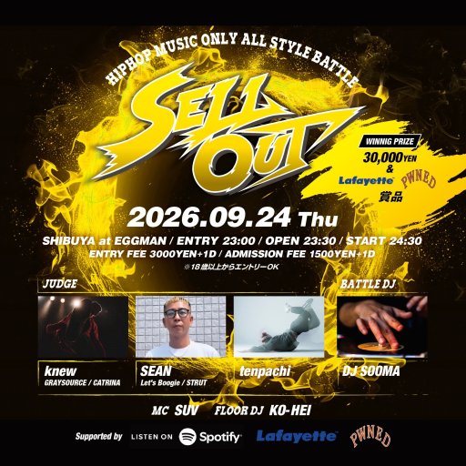 SELLOUT‼︎ #06