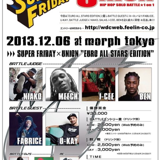 SUPER FRIDAY × UNION "EURO ALL STARS EDITION"