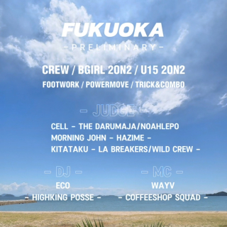 Street Flava - Fukuoka Preliminary