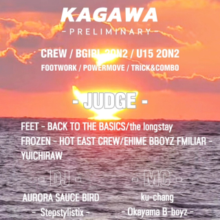 Street Flava - Kagawa Preliminary