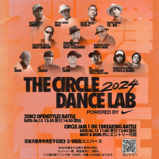 The Circle Dance Lab 2024