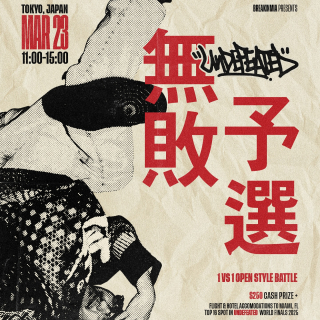 UNDEFEATED - Qualifier Japan