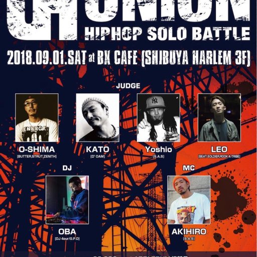 UNION HIPHOP SOLO BATTLE 2018