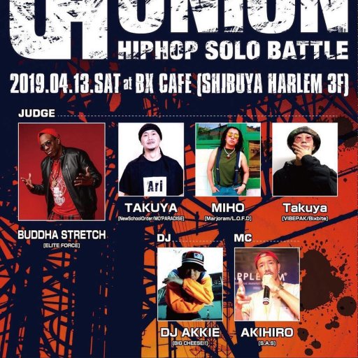UNION HIPHOP SOLO BATTLE 2019