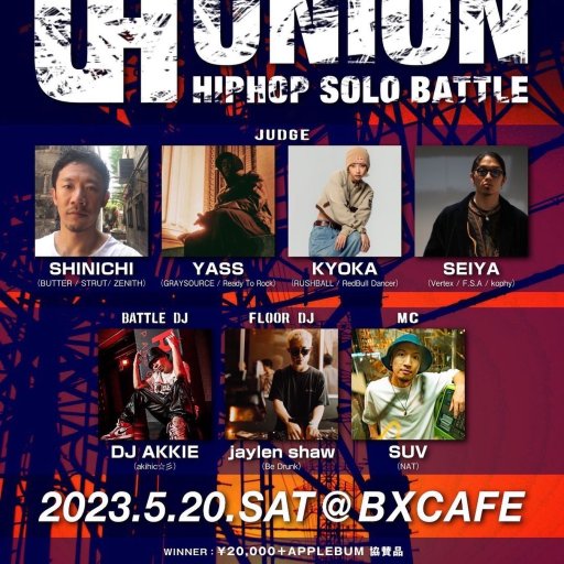 UNION HIPHOP SOLO BATTLE 2023