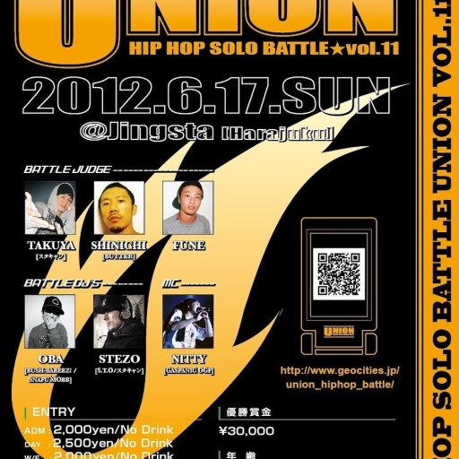 UNION vol.11