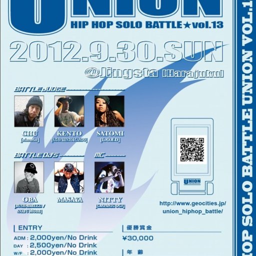 UNION vol.13