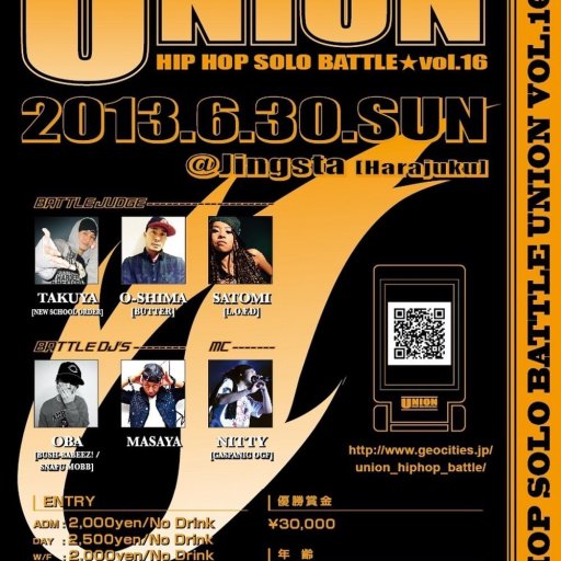 UNION vol.16