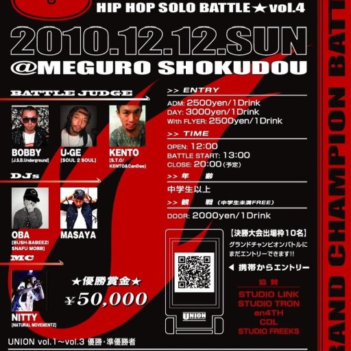 UNION vol.4