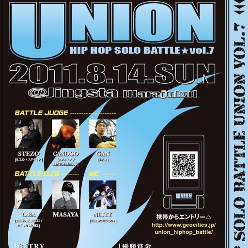 UNION vol.7