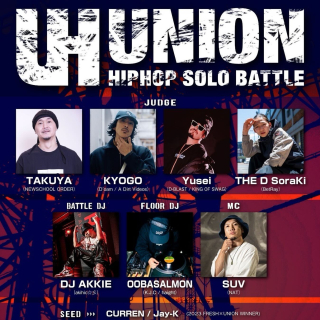 Union Hip Hop Battle