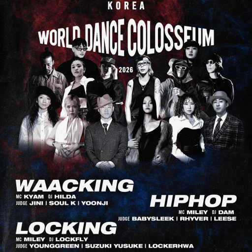 WORLD DANCE COLOSSEUM KOREA