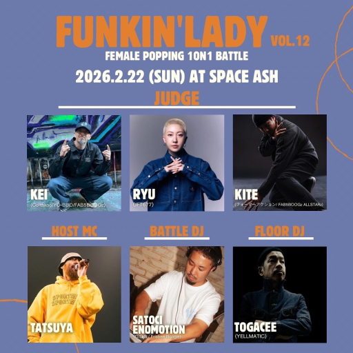 funkin'lady vol.12